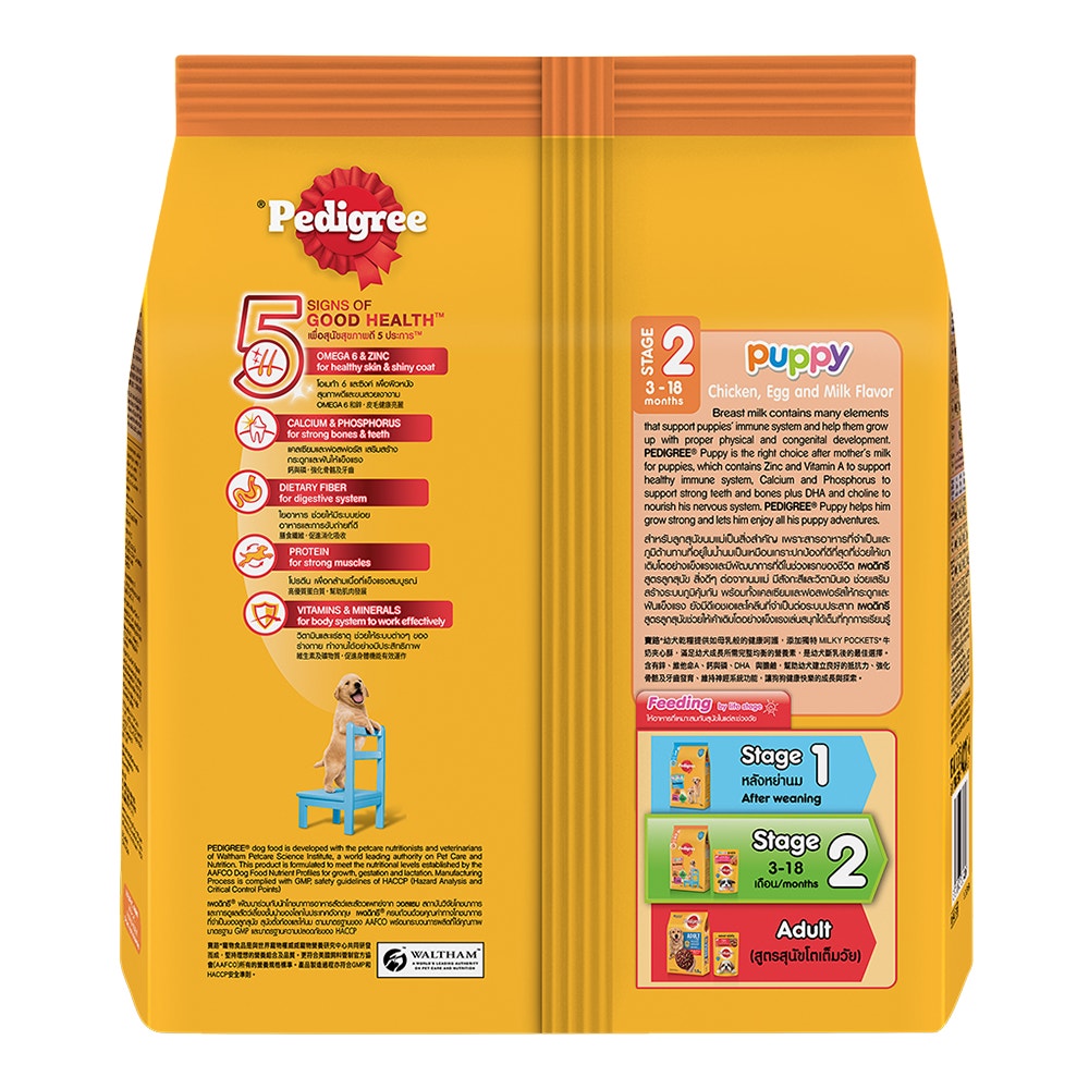 Thức ăn Chó con - Vị Gà trứng sữa 400g