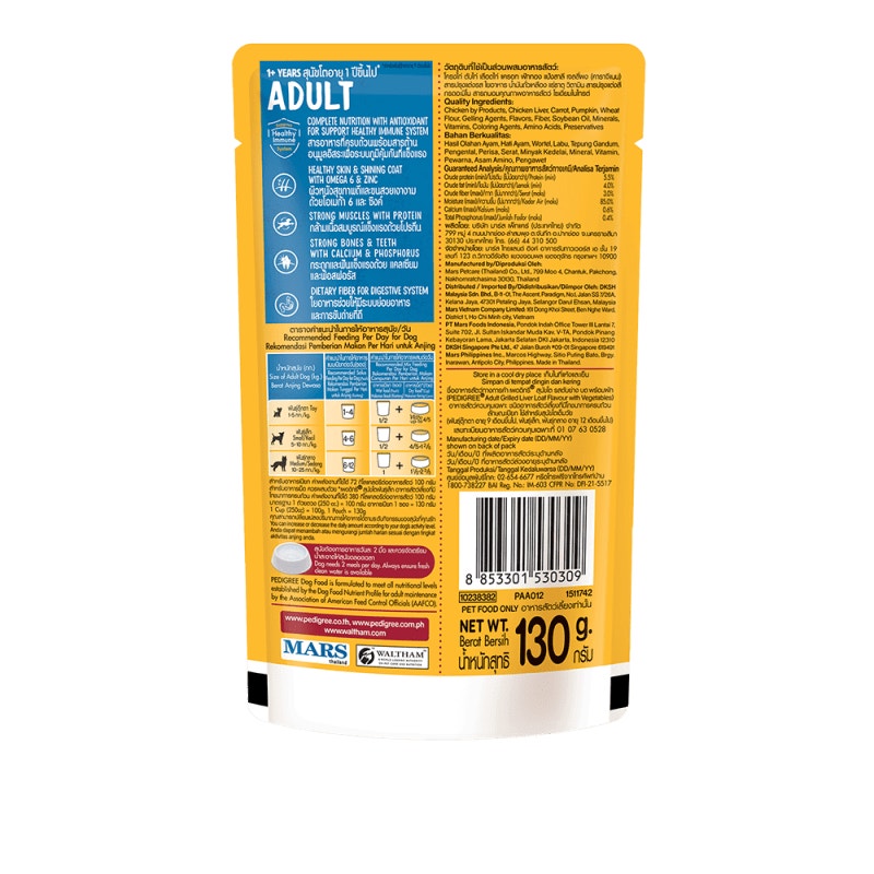 Thức ăn cho chó lớn dạng sốt Pedigree - Vị gà nấu sốt túi 130g 