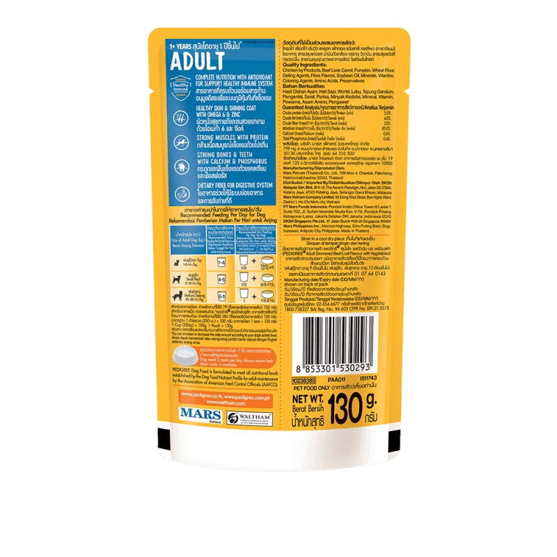 Thức ăn vặt bổ sung cho chó Pedigree Meat Jerky - Vị gan nướng dạng thanh 80g