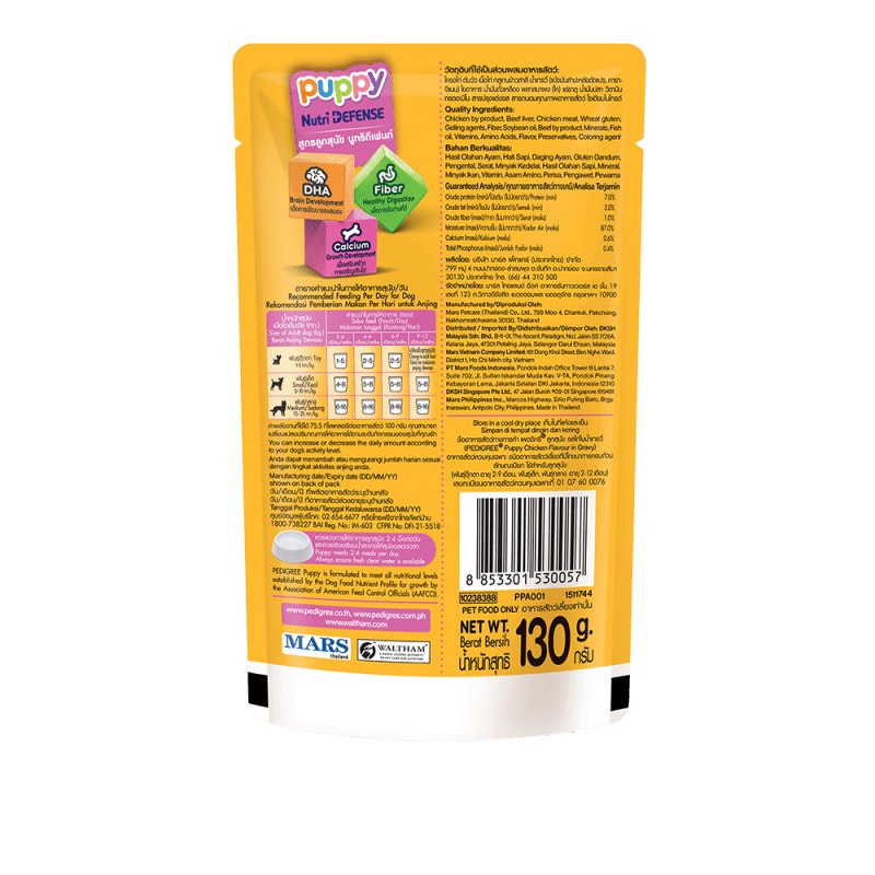 Thức ăn cho chó con dạng sốt Pedigree - Vị gà nấu sốt túi 130g 