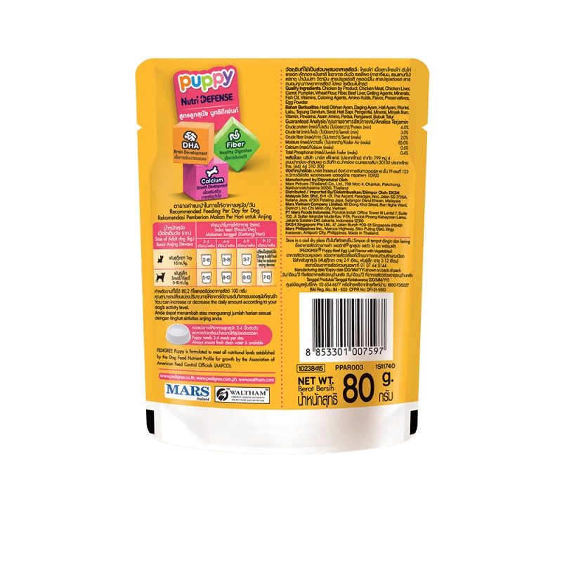 Thức ăn cho chó con dạng sốt Pedigree - Vị bò, trứng & rau túi 80g 