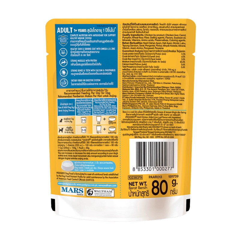 Thức ăn cho chó lớn dạng sốt Pedigree - Vị gà, gan nướng và rau củ túi 80g 