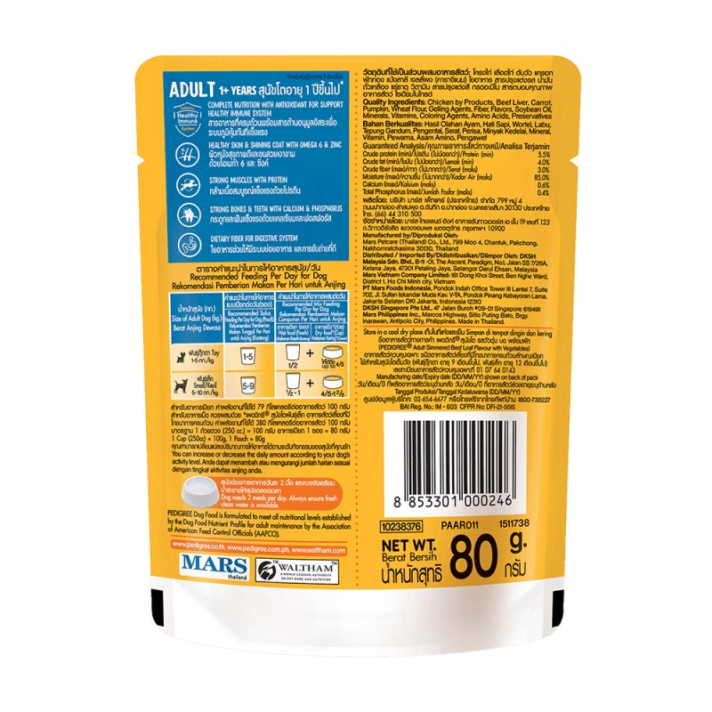 Thức ăn cho chó lớn dạng sốt Pedigree – Vị bò hầm và rau củ túi 130g