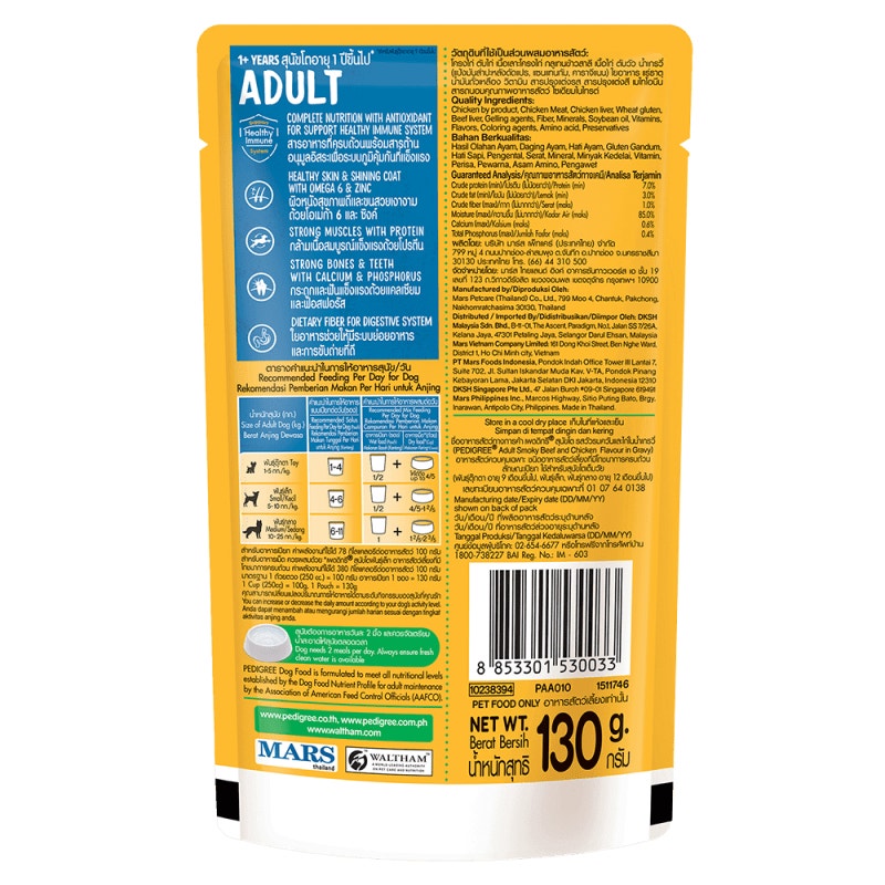 Thức ăn cho chó lớn dạng sốt Pedigree - Vị bò xông khói & gà nấu sốt túi 130g 